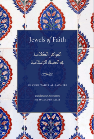 Jewels of Faith : New (image for) Jewels of Faith : New